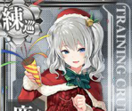 Kashima (Seasonal: Christmas 2015, 2016)
