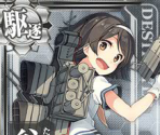 Tanikaze