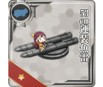 53cm Twin Torpedo Mount