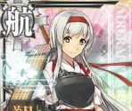 Shoukaku Kai Ni