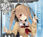 Murasame (Seasonal: Fall 2015)