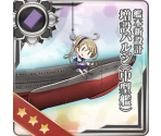 New Kanhon Design Anti-torpedo Bulge (Medium)