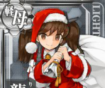 Ryuujou (Seasonal: Christmas 2014, 2015, 2016)