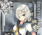 Hamakaze