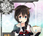 Shigure Kai Ni (Seasonal: White Day 2016)