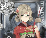 Katori (Seasonal:New Year 2016)