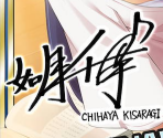 Chihaya Kisaragi