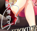 Tokiko Zaizen