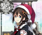 Shigure Kai Ni (Seasonal: Christmas 2014, 2015, 2016)