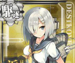 Hamakaze Kai