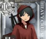 Mogami (Seasonal: Rainy Season 2016)