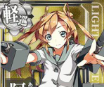 Abukuma