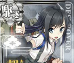 Asashio Kai