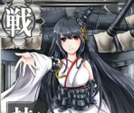 Fusou