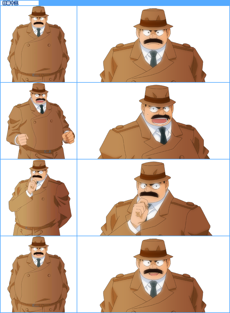 Juzo Megure