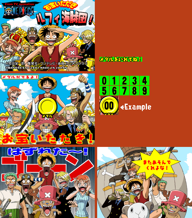 Otakara Itadaki Luffy Kaizoku-Dan! - Miscellaneous Screens