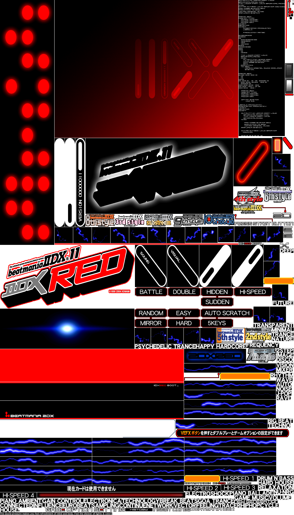 beatmania IIDX Series - Title Screen