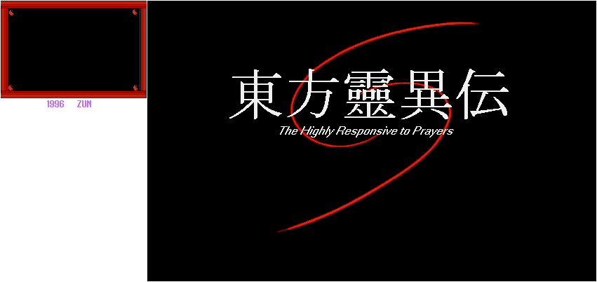 Touhou Reiiden (the Highly Responsive to Prayers) - Title Screen