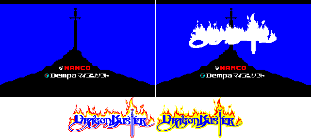 Dragon Buster - Title Screen
