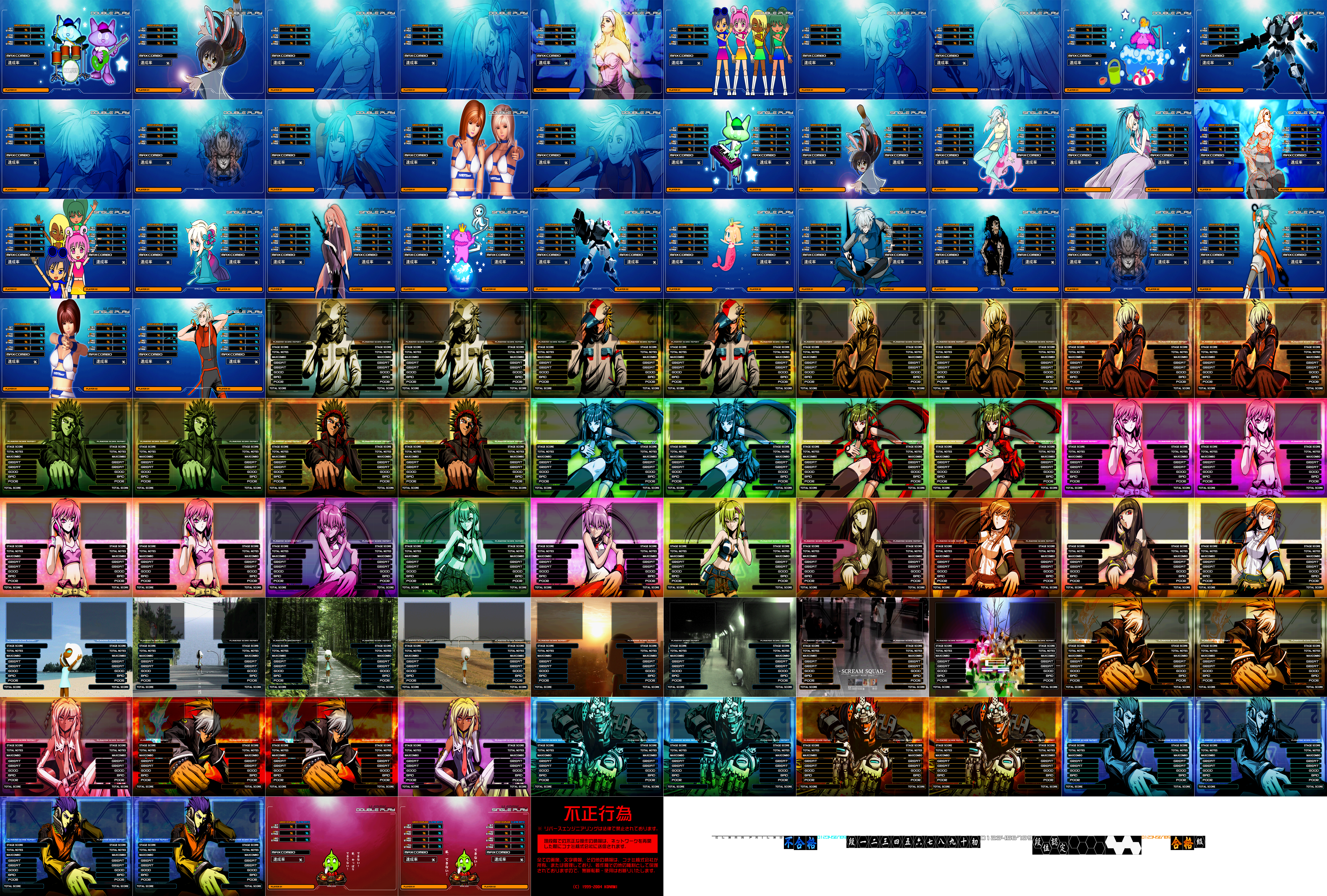 beatmania IIDX Series - Result Screens