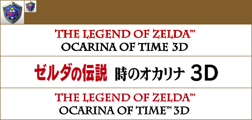 The Legend of Zelda: Ocarina of Time 3D - HOME Menu Icons and Banners