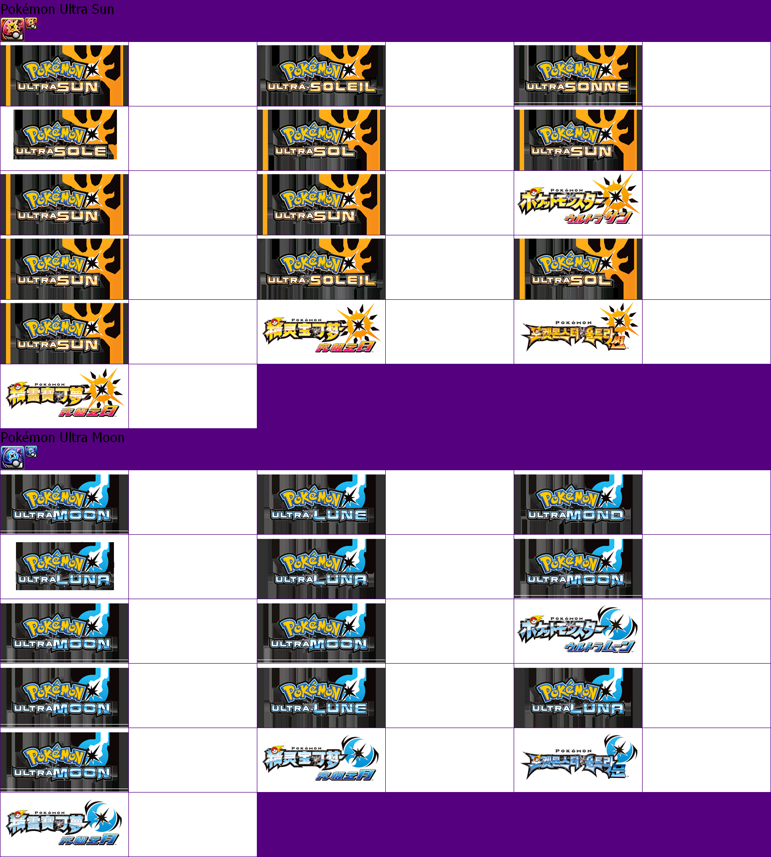 3DS - Pokémon Ultra Sun / Ultra Moon - HOME Menu Icons and 3DS - Pokémon Ultra Sun / Ultra Moon - HOME Menu Icons and