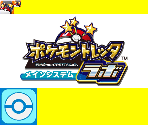 Pokémon Tretta Lab Main System (JPN) - HOME Menu Icons and Banner