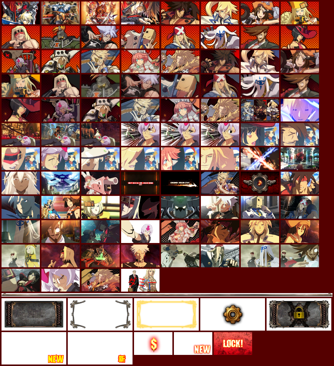 Guilty Gear Xrd -SIGN- - Gallery Icons