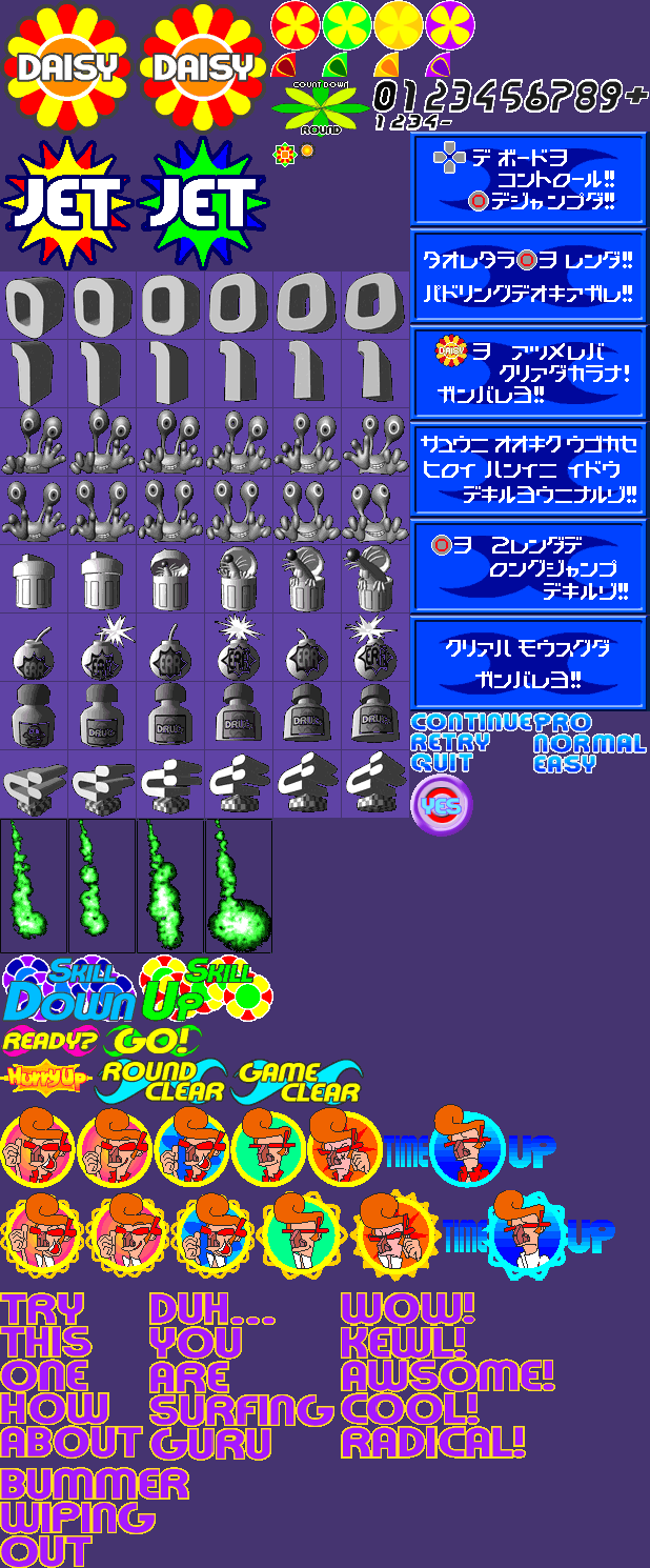 Planet DOB (JPN) - Surfing Minigame Assets