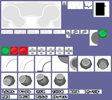 Doubutsu no Mori e+ / Animal Forest e+ (JPN) - Typing Interface