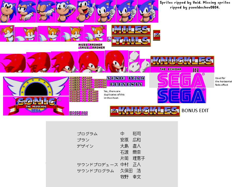Sonic the Hedgehog - Logos & Title Screen