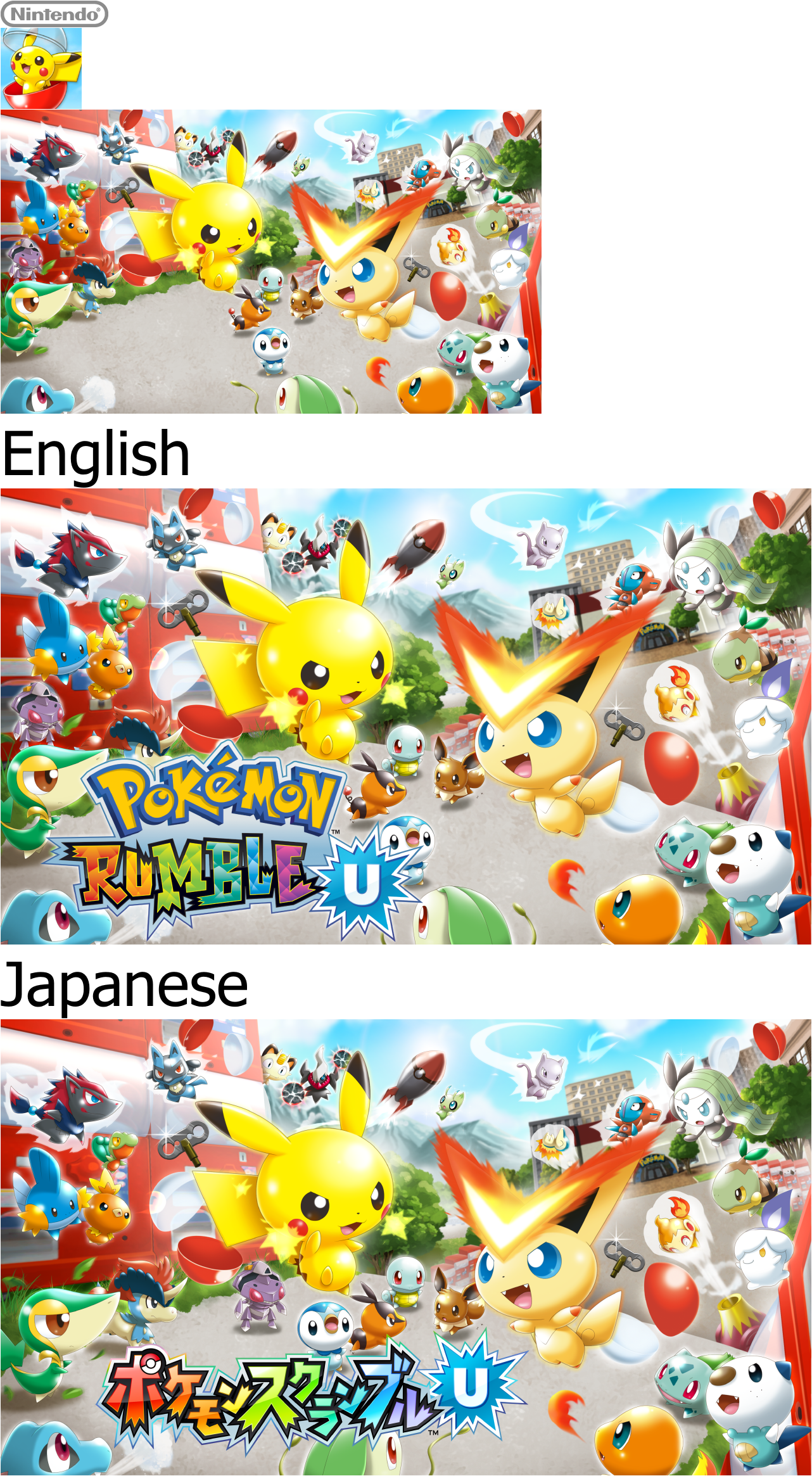 Pokémon Rumble U - HOME Menu Icon and Banners