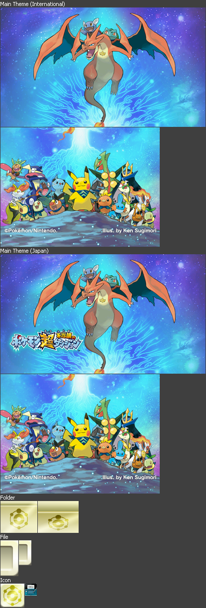 Nintendo 3DS Themes - Pokémon Super Mystery Dungeon