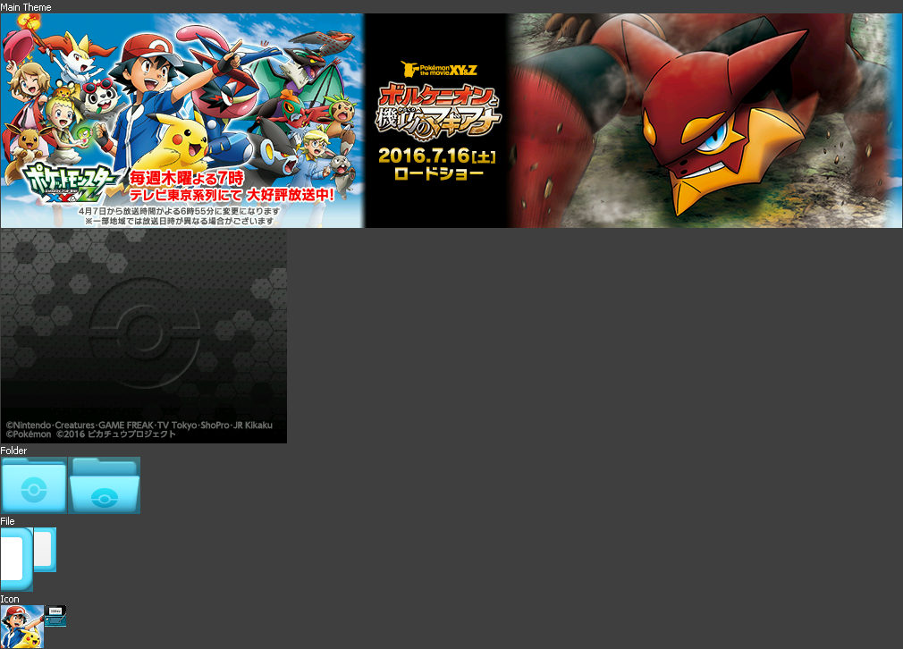 Nintendo 3DS Themes - Pokémon XY&Z: Ash & Pikachu