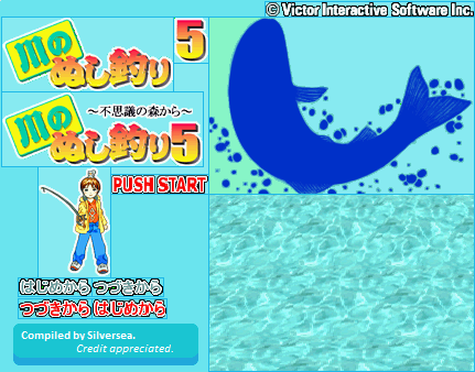 River King 5 / Kawa No Nushi Tsuri 5 - Title Screen