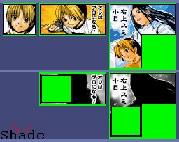 Hikaru no Go Komas