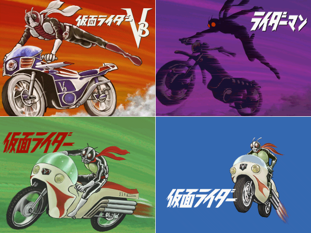 Kamen Rider V3 (JPN) - Loading Screens