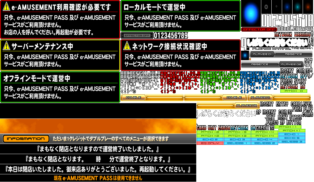 beatmania IIDX Series - Other