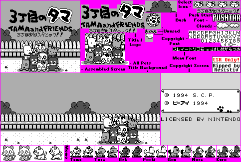 3 Choume no Tama: Tama and Friends - 3 Choume Obake Panic!! - Title & Copyright Screens