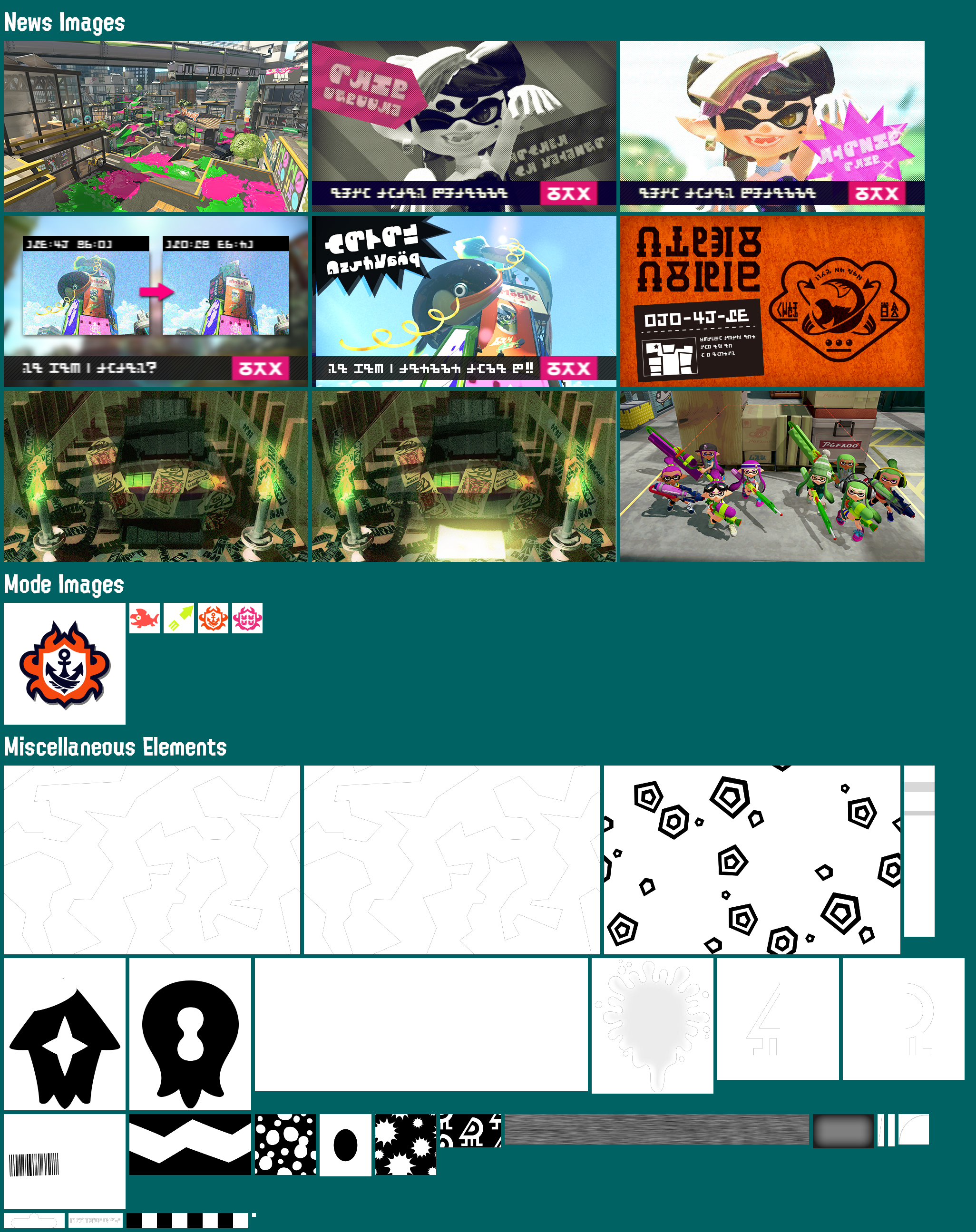 Splatoon 2 - News