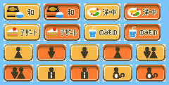 Menu Icons