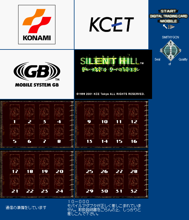 Silent Hill: Play Novel - Logos & Stuff