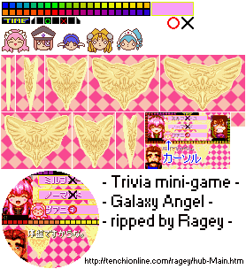 Galaxy Angel - Quiz MiniGame