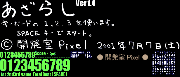 Azarashi - User Interface / Font