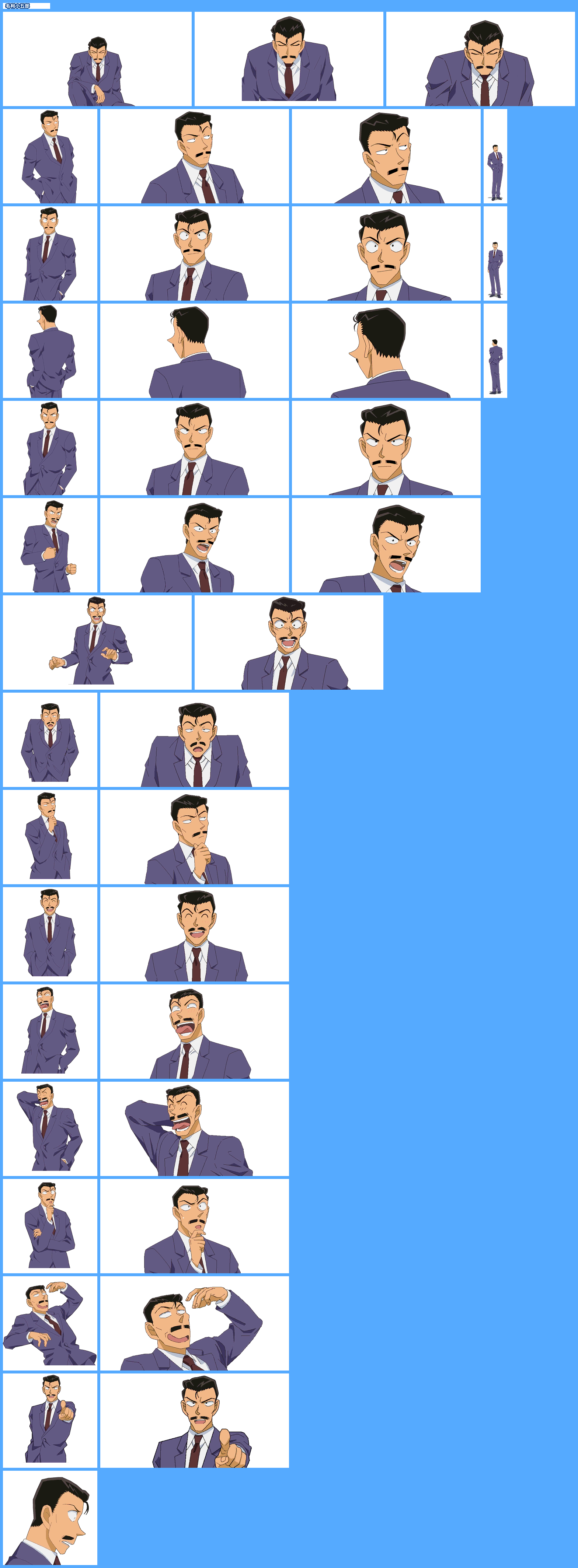 Kogoro Mouri