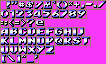 Streets of Rage 2 - Small Font