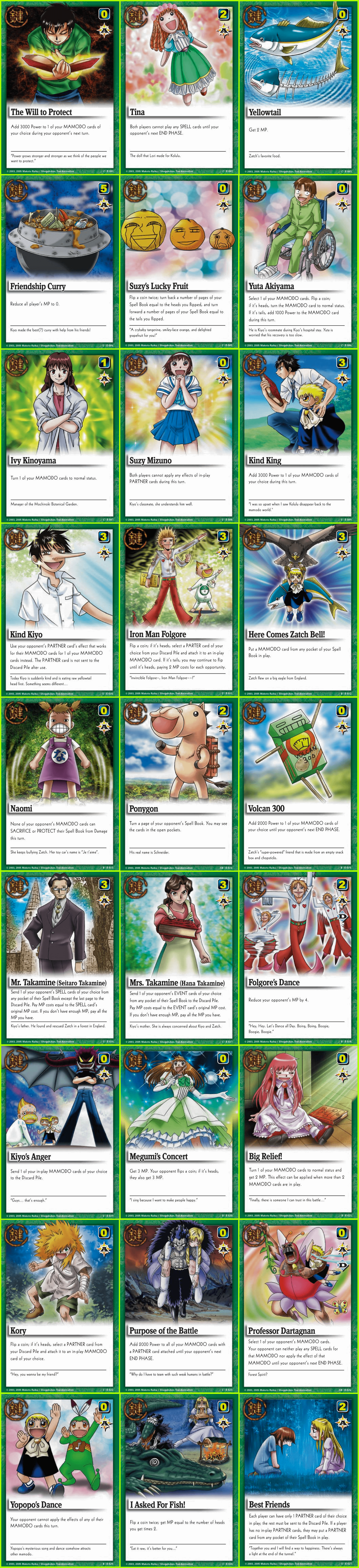 Event Cards
