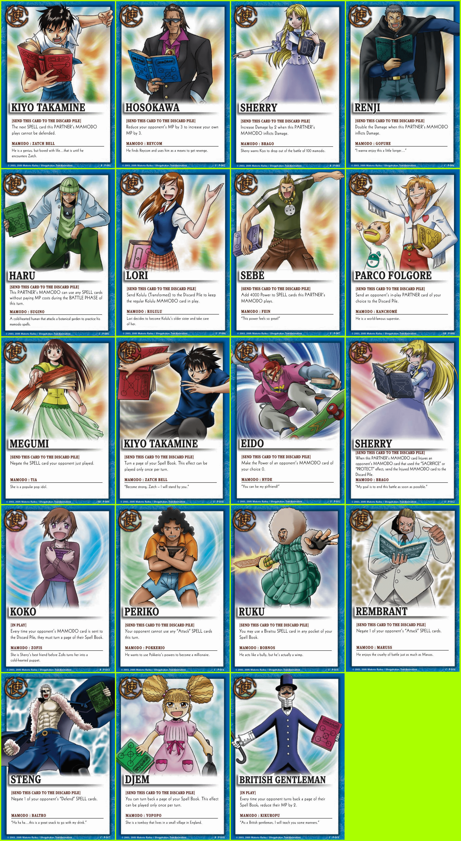 Partner Cards