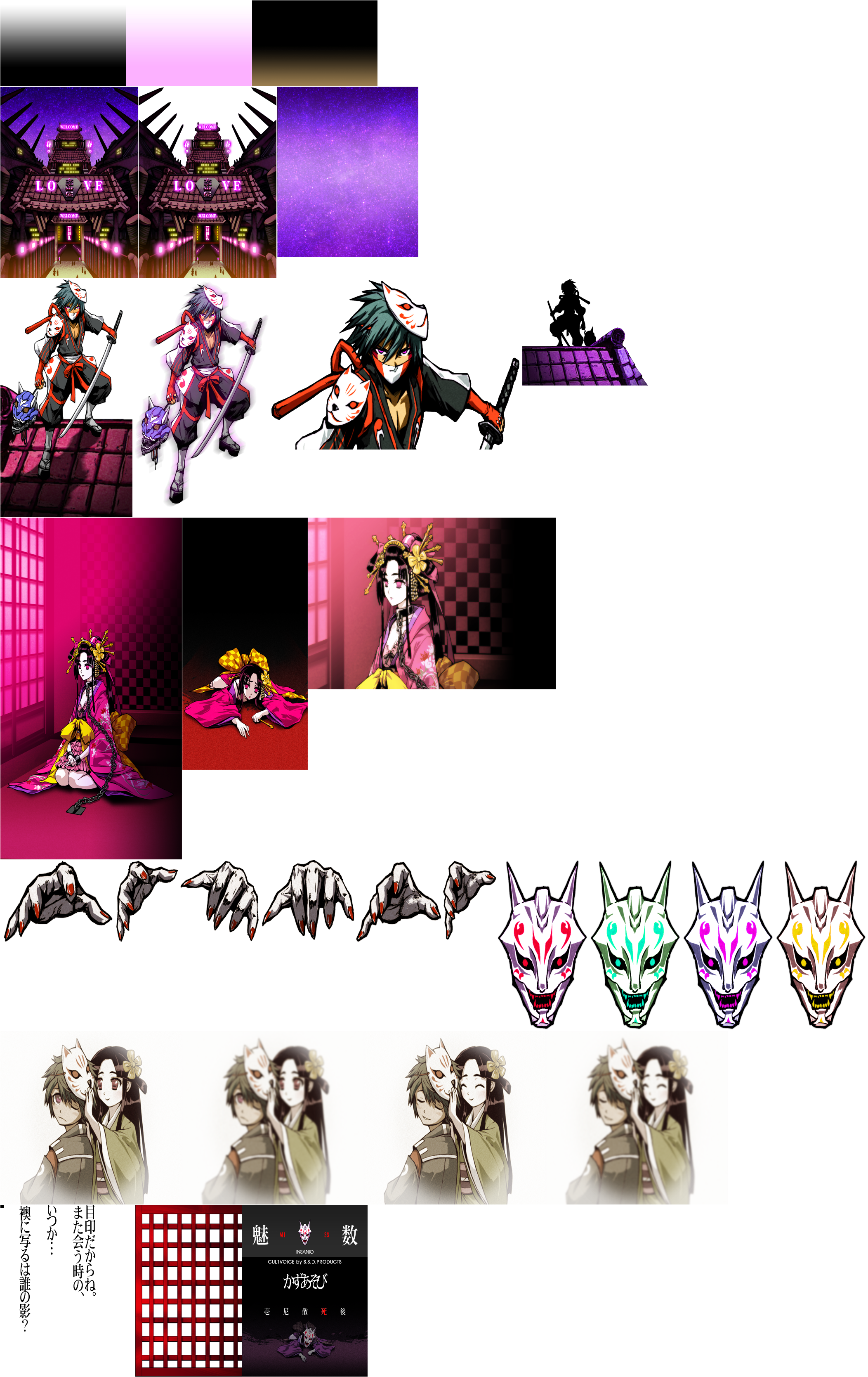 Arcade - beatmania IIDX Series - KAZUASOBI - The Spriters Arcade - beatmania IIDX Series - KAZUASOBI - The Spriters