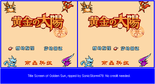 Golden Sun (Bootleg) - Title Screen